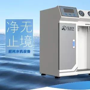 仟净实验室纯水仪半导体新材料测试净水器